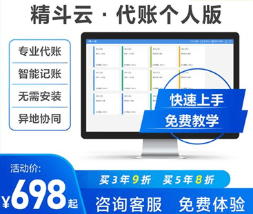 企业生命周期中的良师益友：营业执照代办服务解析