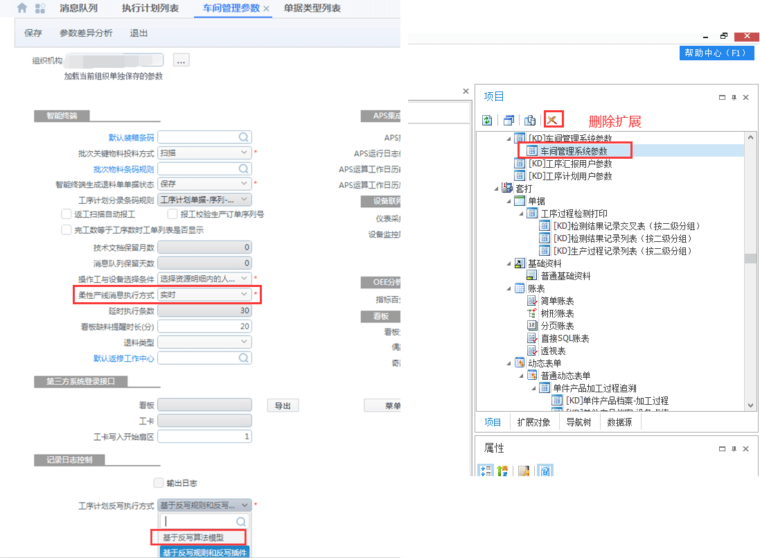 微信图片_20220620111343.png