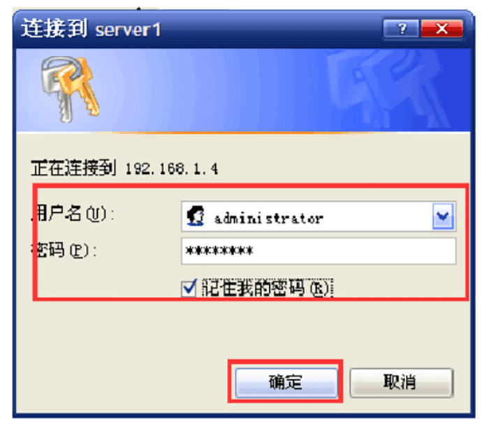 链接到server