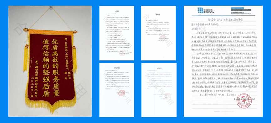 金蝶服务商合树科技感谢信 金蝶服务商合树科技感谢信