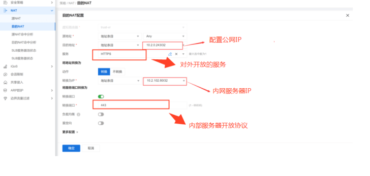 金蝶产品防勒索病毒及安全攻击操作指引V1.9