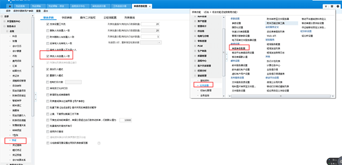 修改人与把创建人设置一致