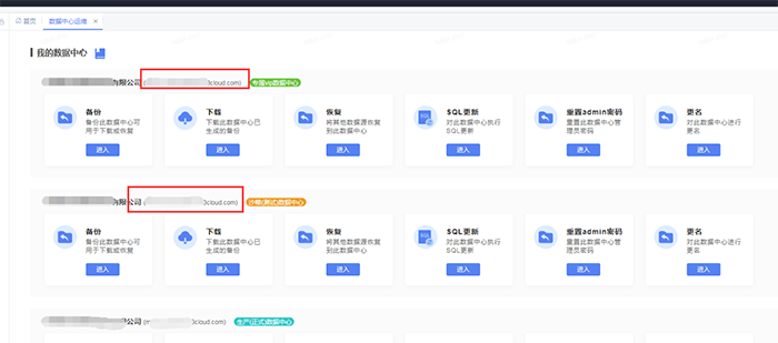 金蝶云星空公有云HTML5界面网址 金蝶云星空公有云HTML5界面网址