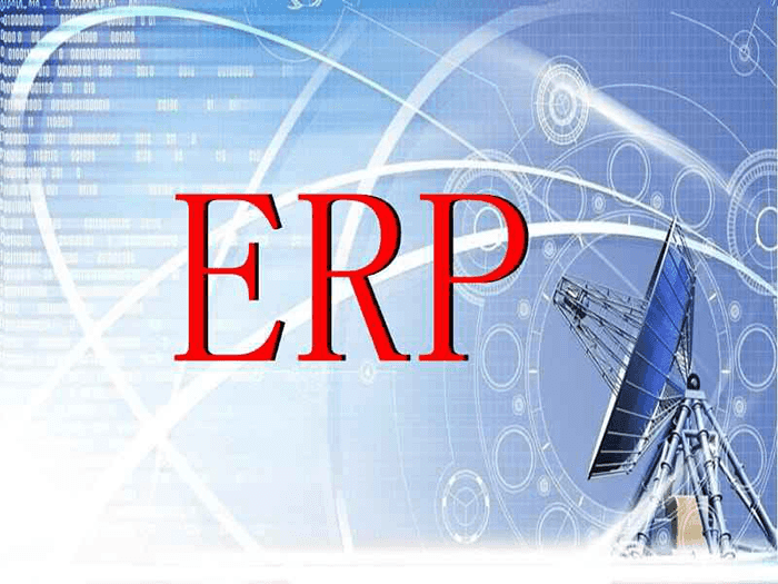 ERP企业管理软件 ERP企业管理软件