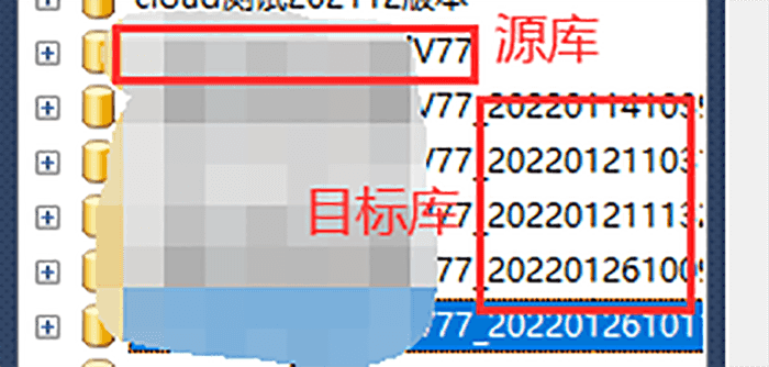 审计导出目标库和源库 审计导出目标库和源库