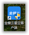 桌面快捷方式.png