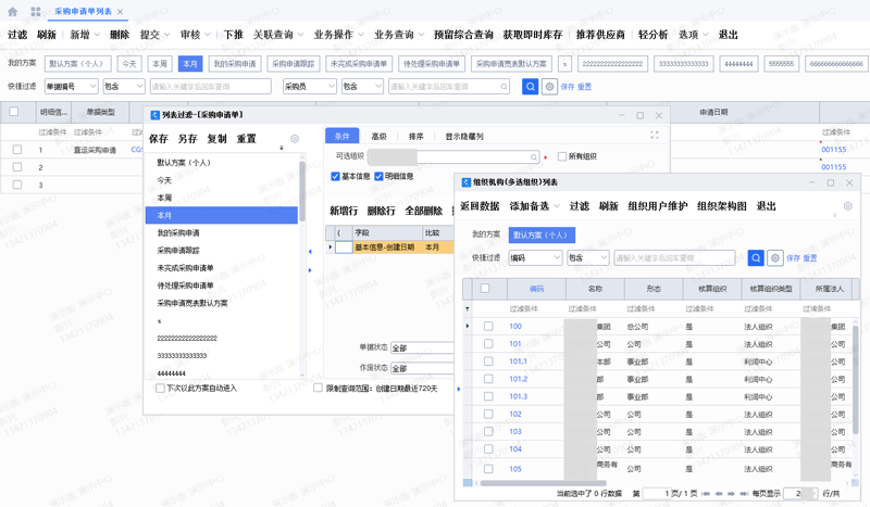 弹窗效果